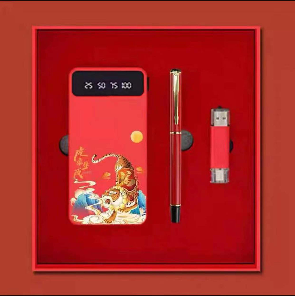 Custom Logo Elegant Power Bank Gift Box | Premium Corporate Gifts and Custom Gifts